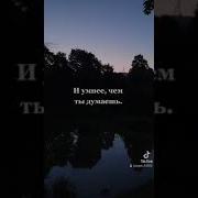 Если Однажды Меня Не Окажется Рядом С Тобой