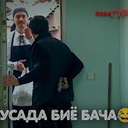 Киссаи Нотамом Кисми 2 Бехтарин Филм