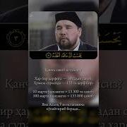 Alijon Qori Humaza