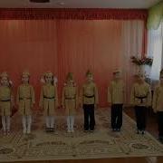 Ребята Дошколята