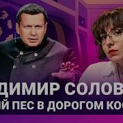 Пропаганда