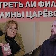Максим Каскун Галина Царёва