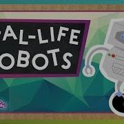 Robot Robot
