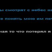 Корни С Днём Рождения Вика Караоке Версия
