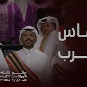 شيلات جنوبيه بل مزمار