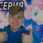 Анин Пёс Семья Шпиона