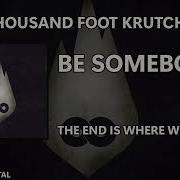 Thousand Foot Krutch Минуса