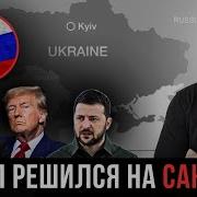 Ты Один