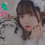 Ilife Koro Koro Girl