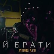 Песня Настя Шалава
