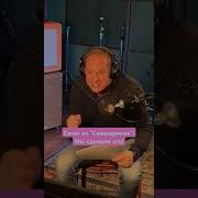 Голос Ежика Смешарики