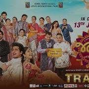 Gujarati