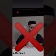 Исламская Религиозная Музыка