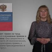 Обществознание 9 Класс