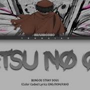 Bungou Stray Dogs Season 5 Opening Full Tetsu No Ori By Granrodeo