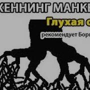 Эрл Стенли Гарднер Дело О Сбежавшем Трупе