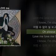 Be O 비오 Love Me Love Me ㅣLyrics 가사