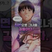 최면강간