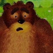 Медвежьи Истории