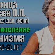 Матрицы Гаряева Настоящие Без Музыки