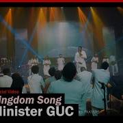 Minister Guc