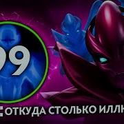Gudvin Я Уже Не Та
