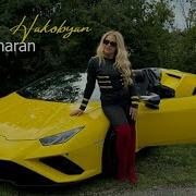 Marina Hakobyan Sharan 2024