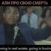 Бухороча Мухаммад Али