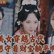 绿奴羞辱