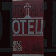 Мы Знакомы Много Лет Но Ты Не Приходил Ко Мне