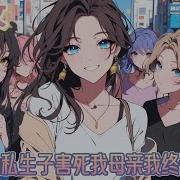 死心