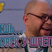 Какая Цена У Шлепок