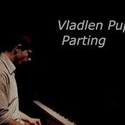 Vladlen Pupkov Parting