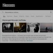 Почему Ты Плачешь Извини Я Не Знаю Как Вести Себя В Таких Ситуациях