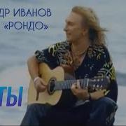 Люди Как Ангелы Здесь Не Летают