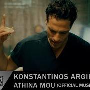 Athina