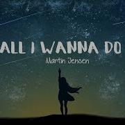 All I Wanna Do Martin Jensen Lyrics
