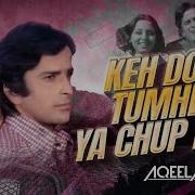 Kehdoon Tumhen Close To U Remix Feat Kishore Kumar