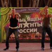 Братья Ивановы Жестовые Песни