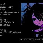 All Song Maretu