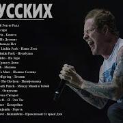 Хиты Русского Рока 2 Кино Ария Ддт Алиса Бутусов Чайф Кузьмин