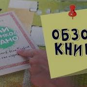 Если С Ребёнком Трудно