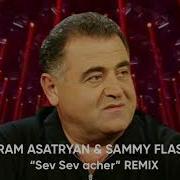 Sammy Flash Aram Asatryan Sev Sev Acher Remix 2023