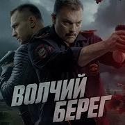 Храм Или Сказочный Детектив 1Выпуск