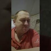 С Тобой Я Встретился Тогда