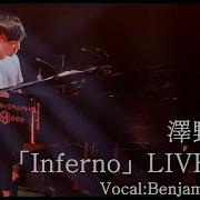 Inferno Feat Benjamin Mpi Promare Ost Hiroyuki Sawano