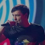 Мясников Пародия На Шатунов Shatunov Mp3