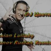 Filonov Ruslan Remix