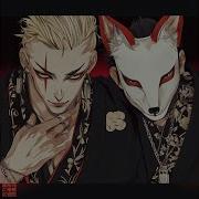 Fox Bass Ritual Beautiful Japanesee