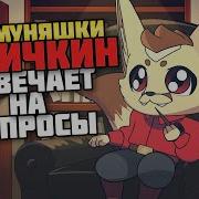 Лейтенант Лисичкин